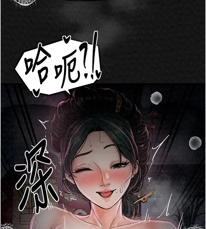 漫画《最强家丁》第10话第218张图