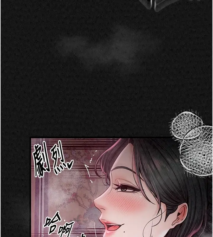 漫画《最强家丁》第10话第223张图