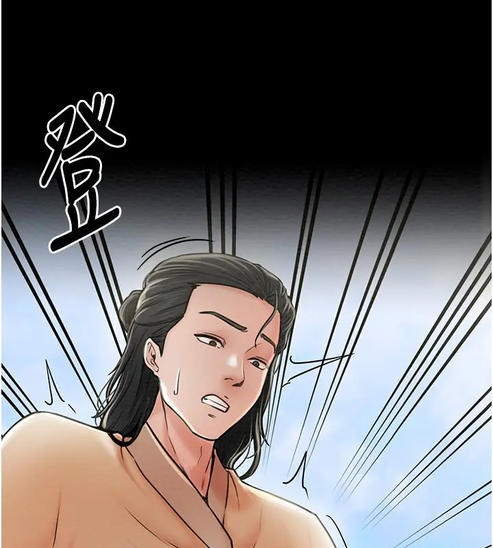 漫画《最强家丁》第10话第43张图