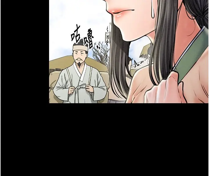 漫画《最强家丁》第10话第46张图