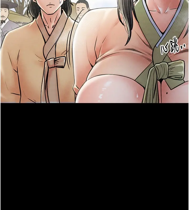 漫画《最强家丁》第10话第55张图