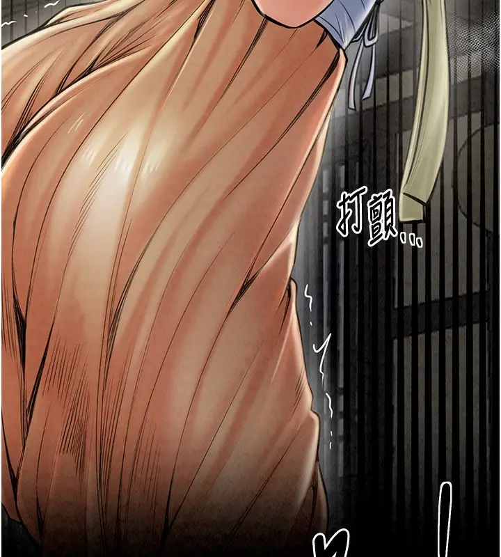 漫画《最强家丁》第10话第58张图