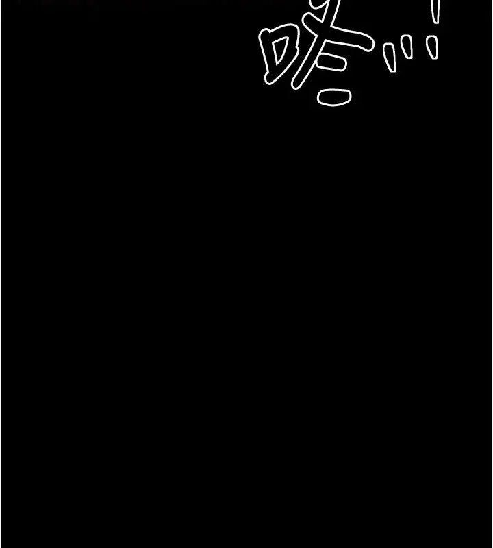 漫画《最强家丁》第10话第59张图