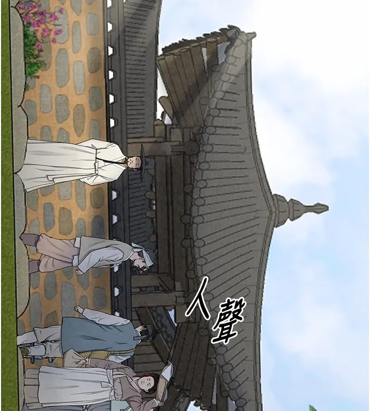 漫画《最强家丁》第10话第66张图