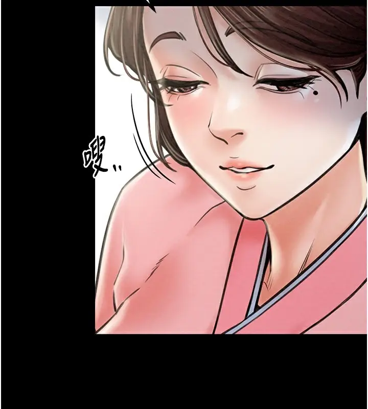 漫画《最强家丁》第10话第83张图