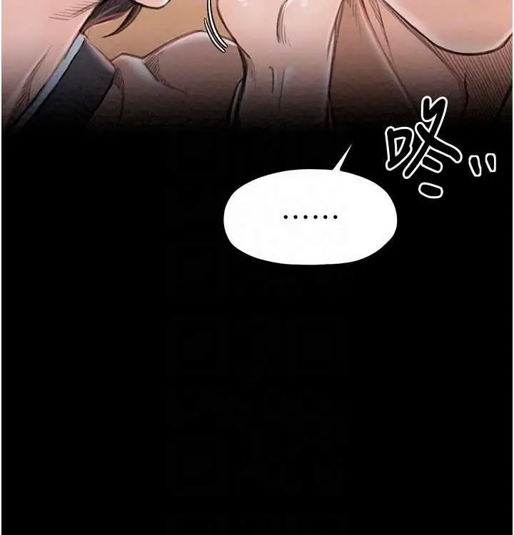漫画《最强家丁》第16话第101张图