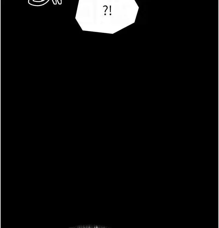 漫画《最强家丁》第16话第119张图