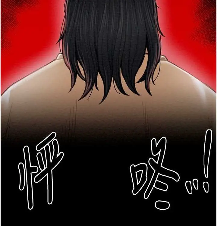 漫画《最强家丁》第16话第157张图