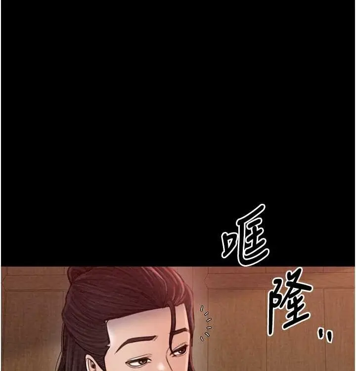 漫画《最强家丁》第16话第161张图