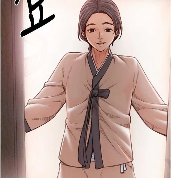 漫画《最强家丁》第16话第17张图