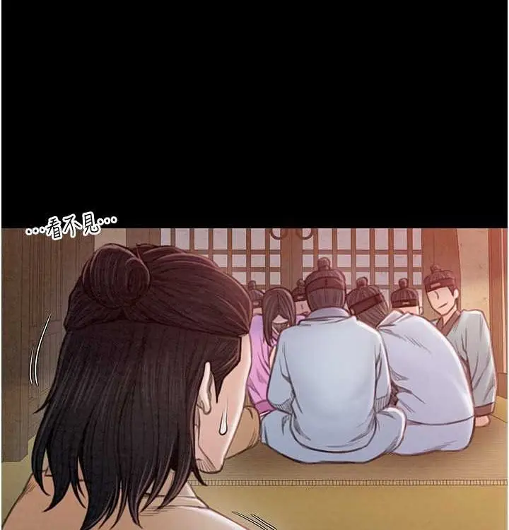 漫画《最强家丁》第16话第177张图