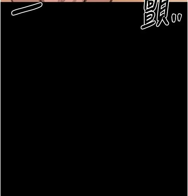 漫画《最强家丁》第16话第181张图