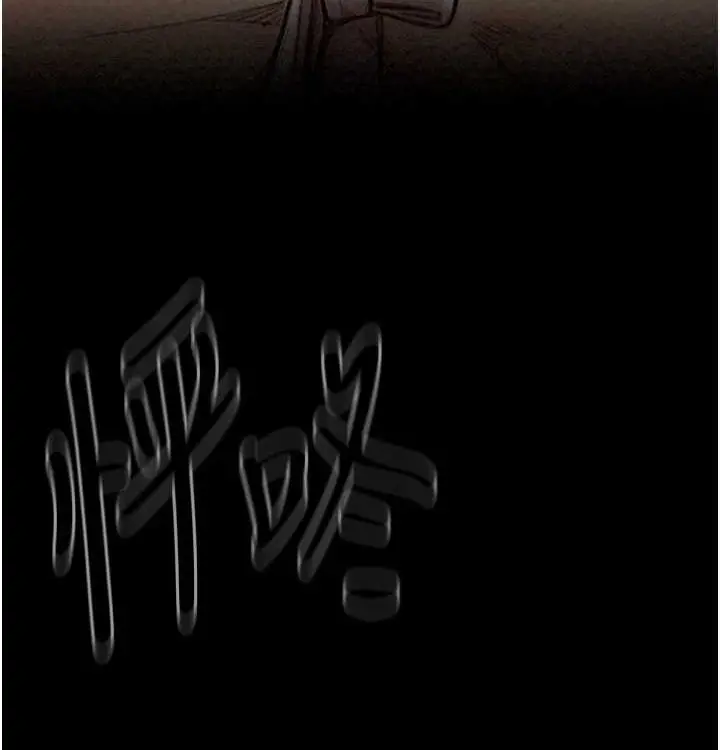 漫画《最强家丁》第16话第194张图