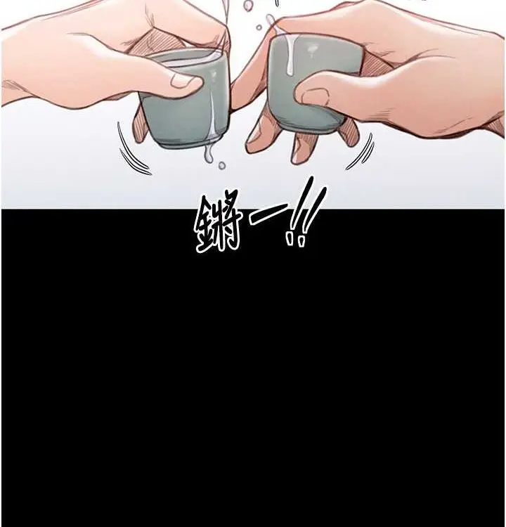 漫画《最强家丁》第16话第26张图