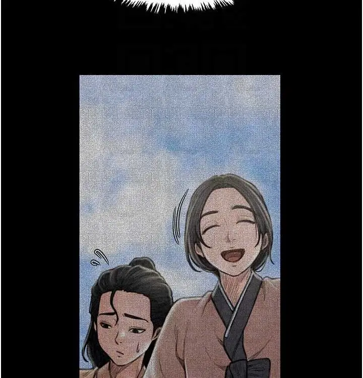 漫画《最强家丁》第16话第36张图