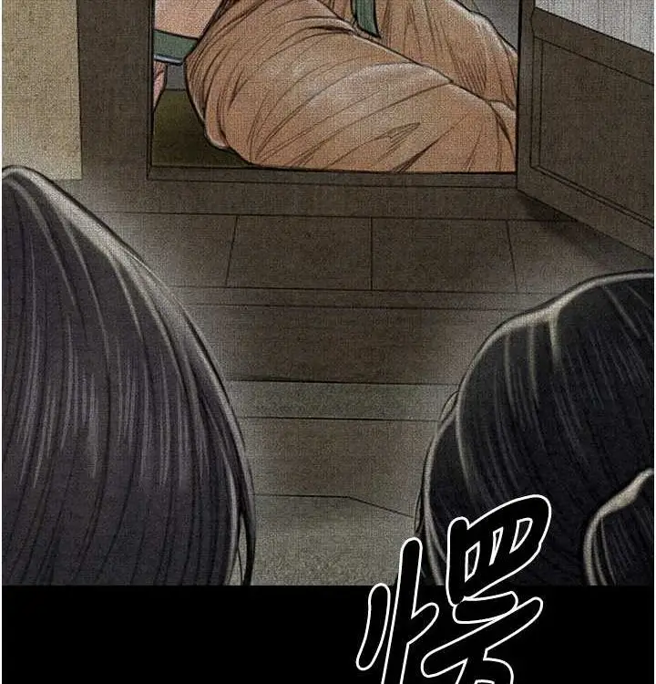 漫画《最强家丁》第16话第42张图