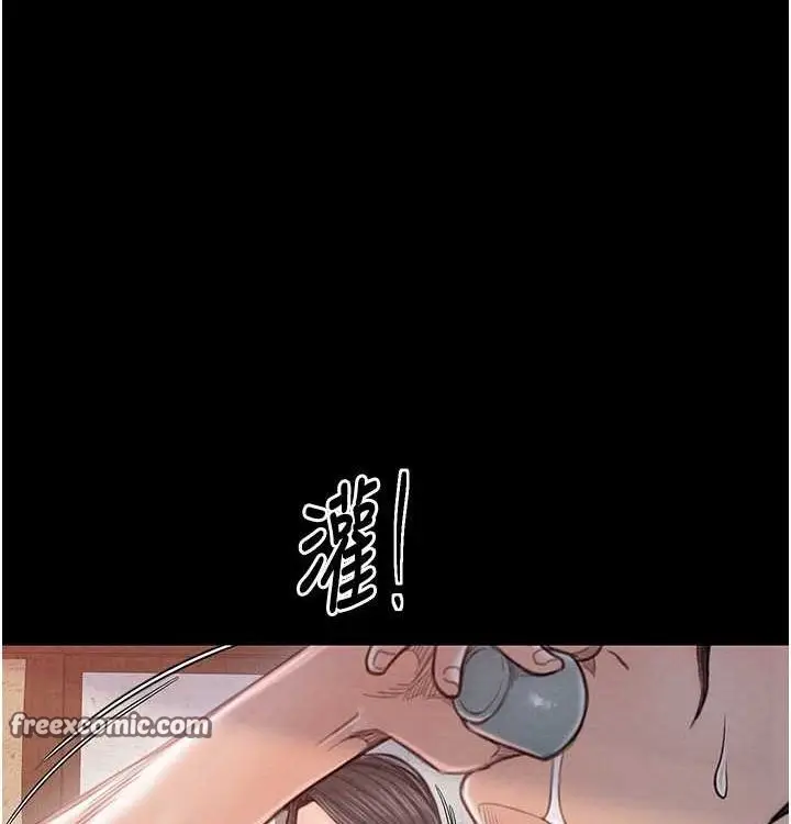 漫画《最强家丁》第16话第45张图