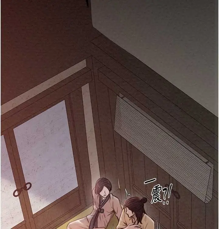 漫画《最强家丁》第16话第56张图