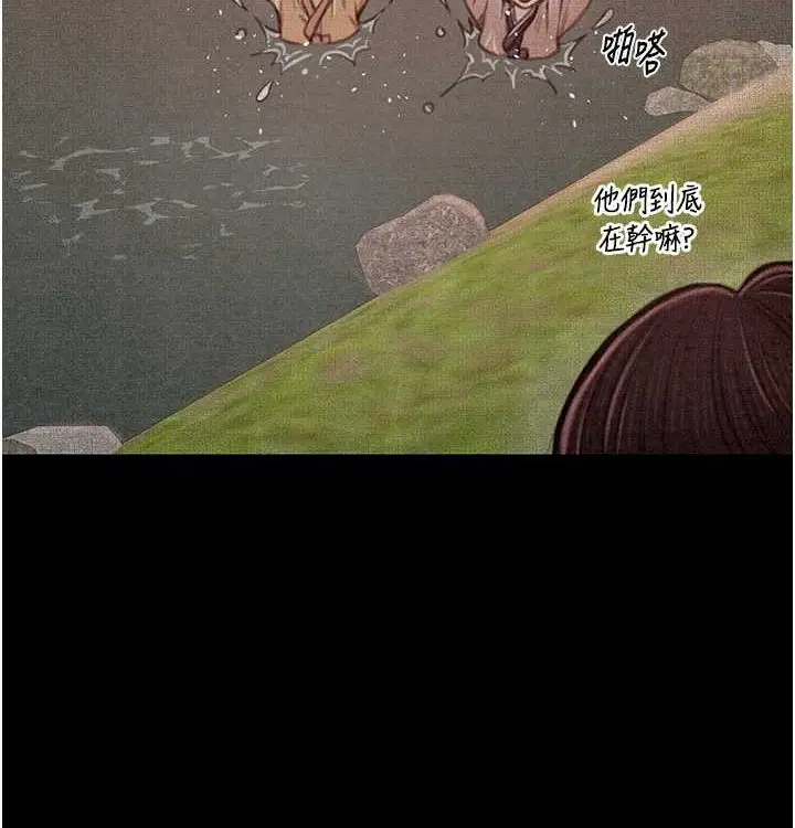漫画《最强家丁》第16话第71张图