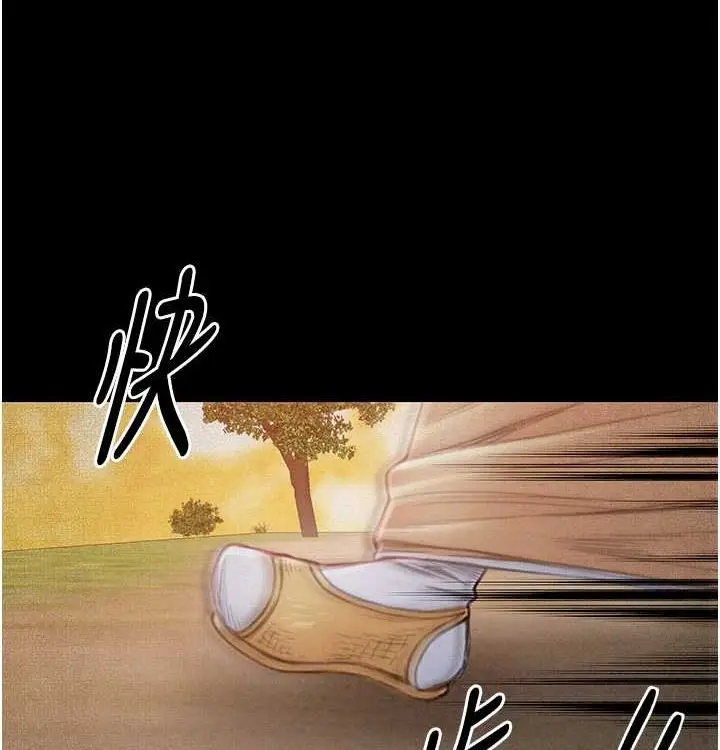漫画《最强家丁》第16话第72张图