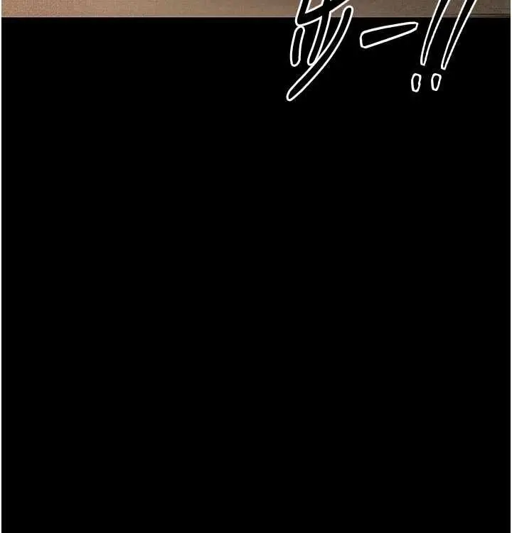 漫画《最强家丁》第16话第73张图