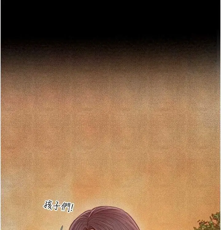 漫画《最强家丁》第16话第74张图
