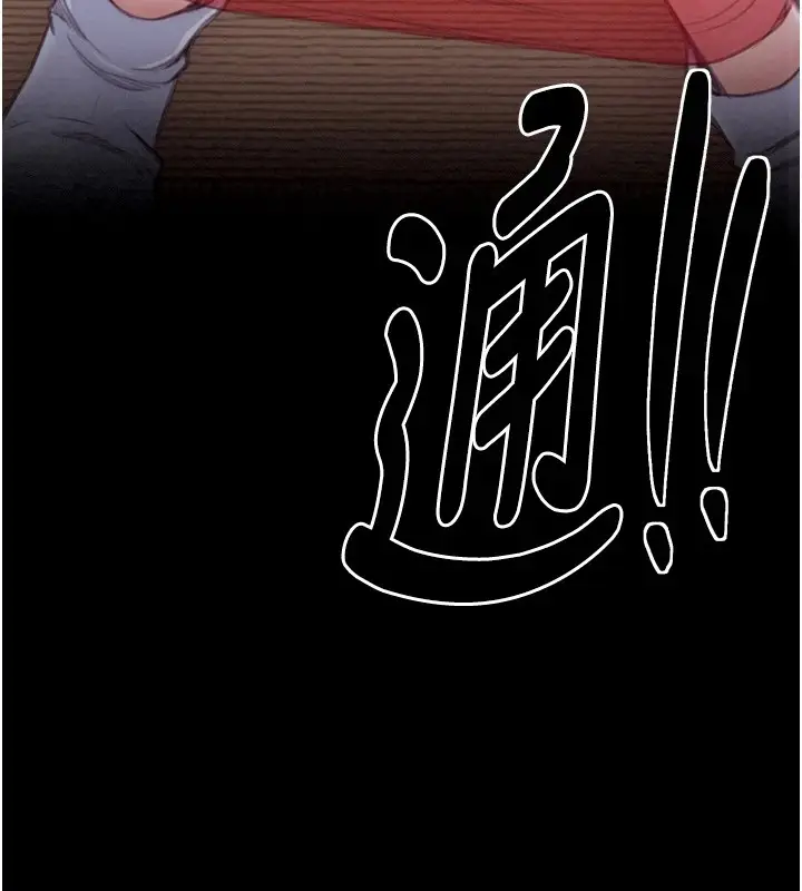 漫画《最强家丁》第18话第10张图