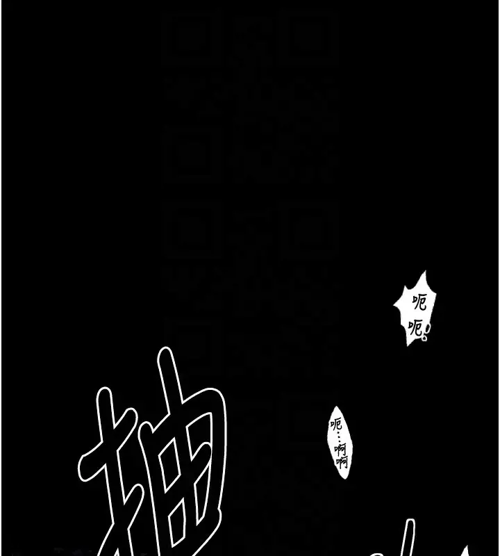漫画《最强家丁》第18话第118张图