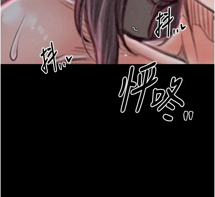 漫画《最强家丁》第18话第129张图