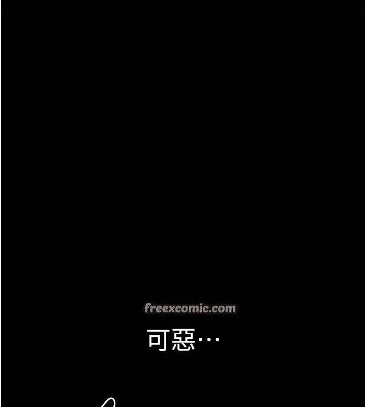 漫画《最强家丁》第18话第135张图
