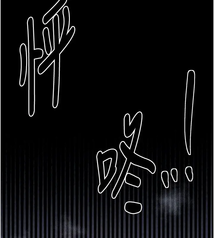 漫画《最强家丁》第18话第136张图