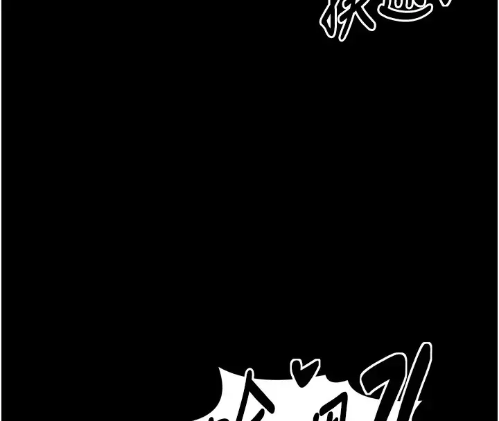 漫画《最强家丁》第18话第148张图