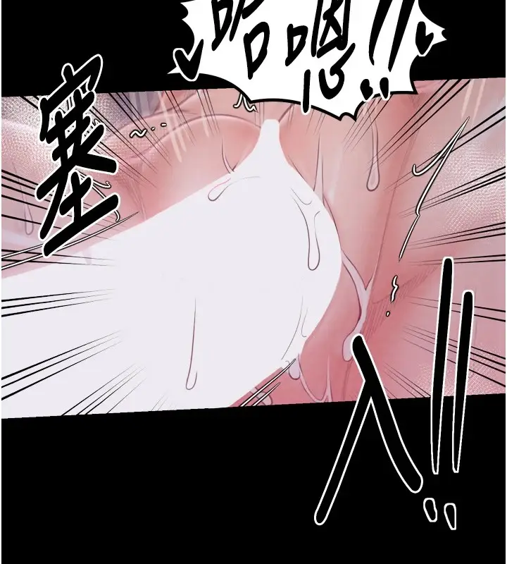 漫画《最强家丁》第18话第149张图