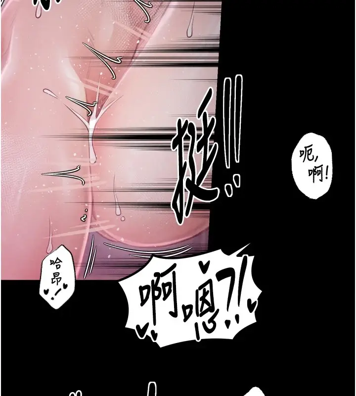 漫画《最强家丁》第18话第158张图