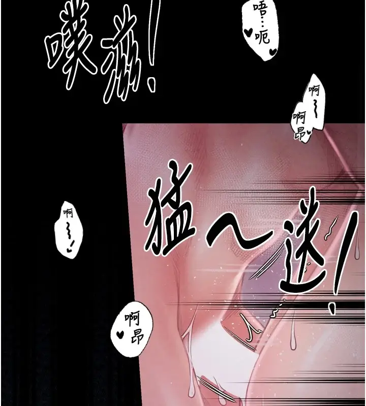 漫画《最强家丁》第18话第159张图