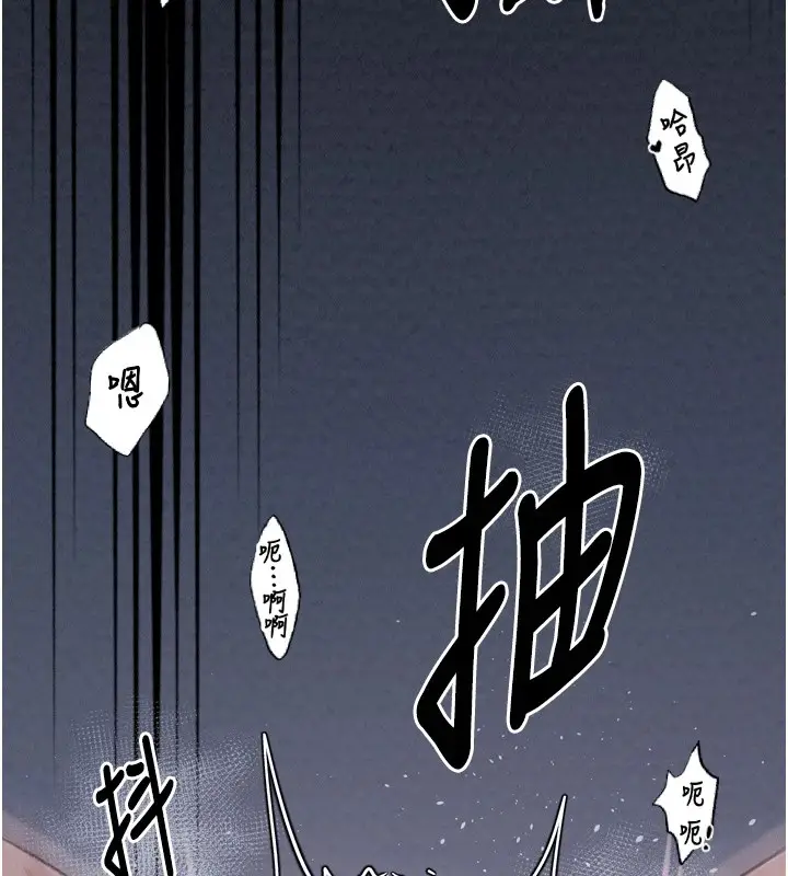 漫画《最强家丁》第18话第161张图