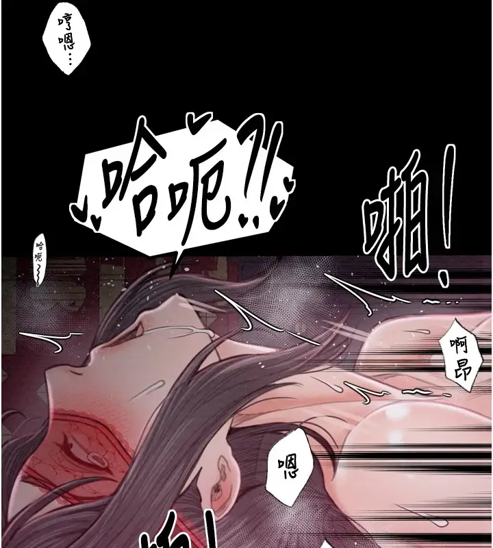 漫画《最强家丁》第18话第179张图