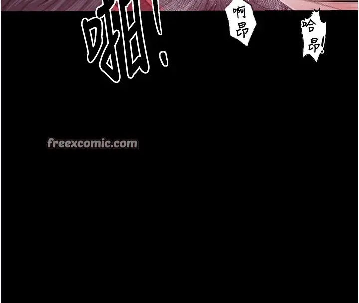 漫画《最强家丁》第18话第180张图