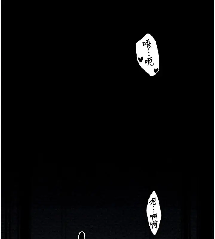 漫画《最强家丁》第18话第182张图
