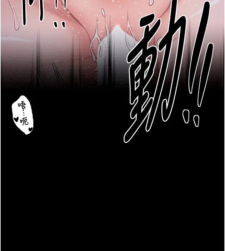漫画《最强家丁》第18话第185张图