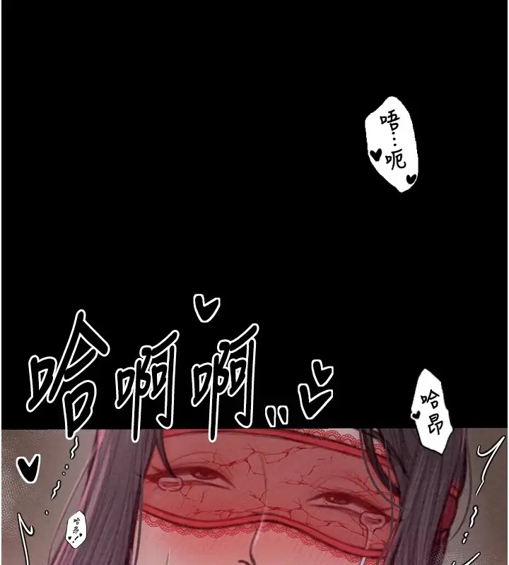 漫画《最强家丁》第18话第186张图