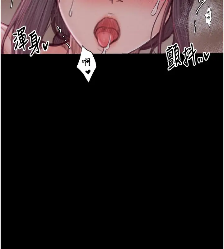 漫画《最强家丁》第18话第187张图