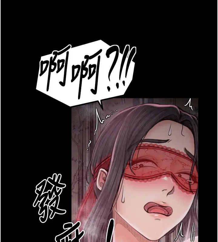 漫画《最强家丁》第18话第43张图