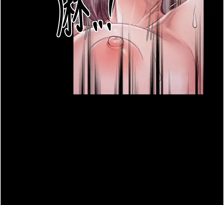 漫画《最强家丁》第18话第44张图