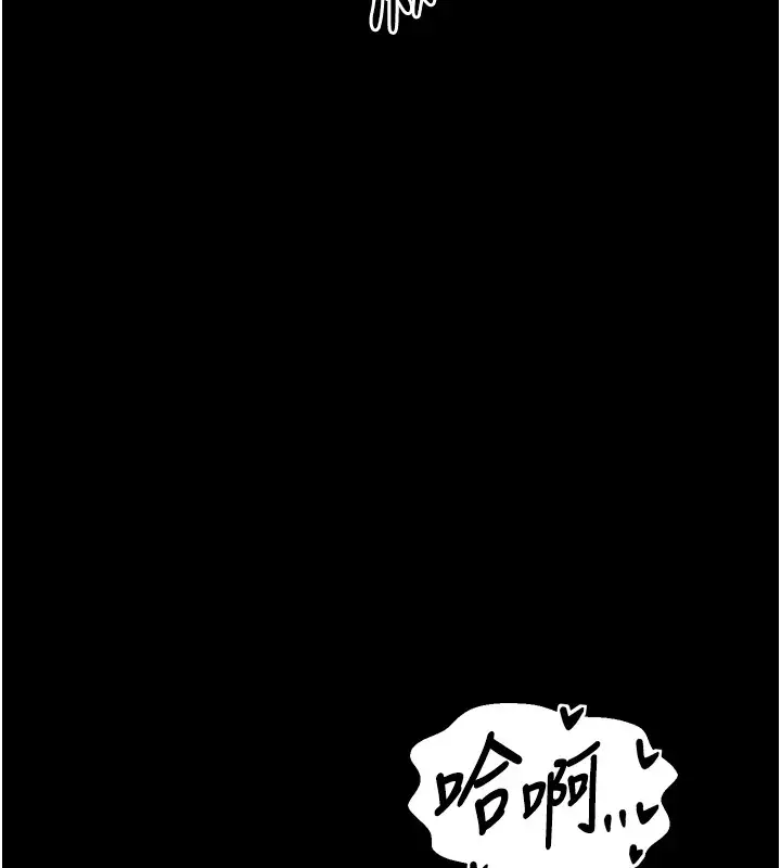 漫画《最强家丁》第18话第54张图