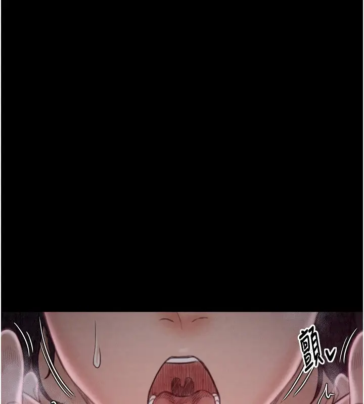 漫画《最强家丁》第18话第66张图