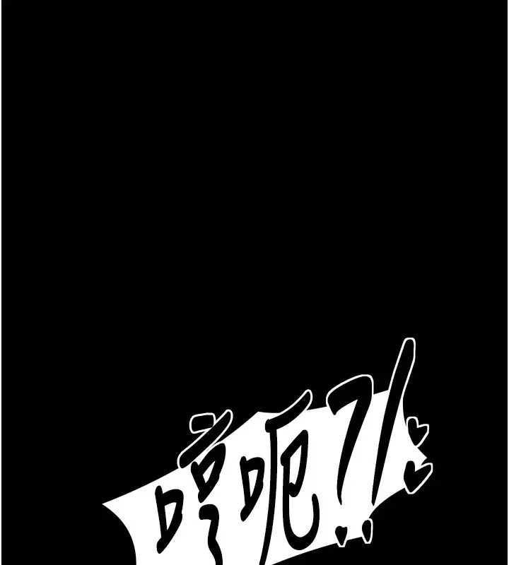 漫画《最强家丁》第18话第68张图