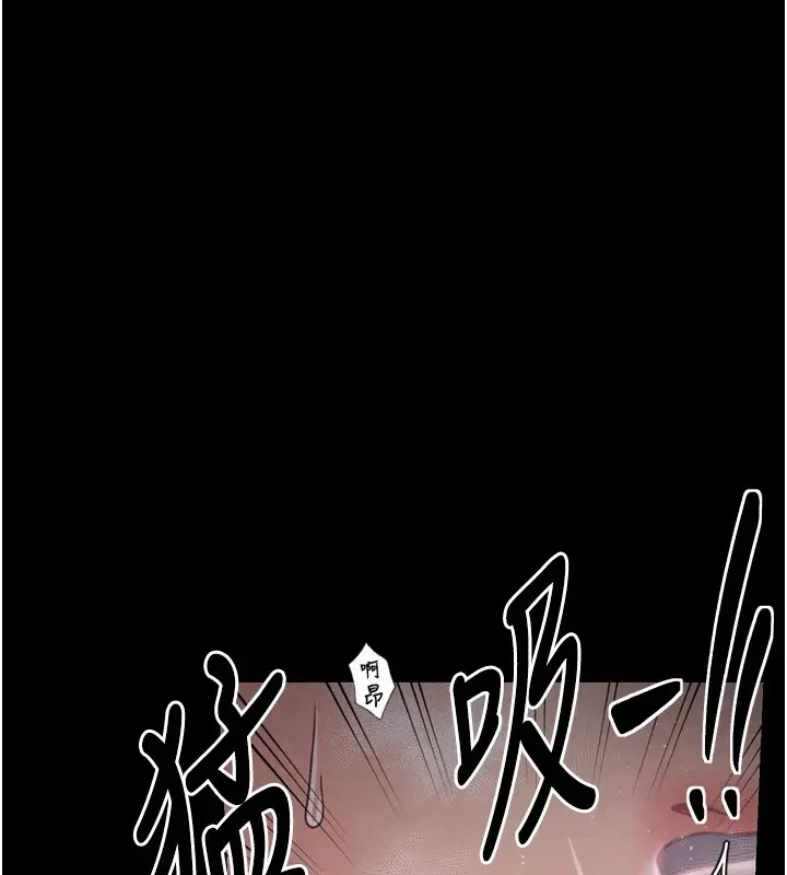 漫画《最强家丁》第18话第85张图