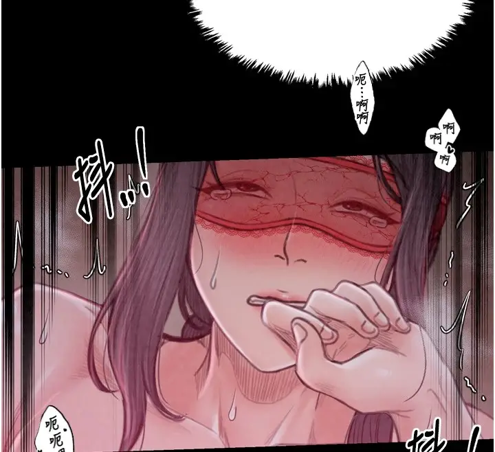 漫画《最强家丁》第18话第88张图