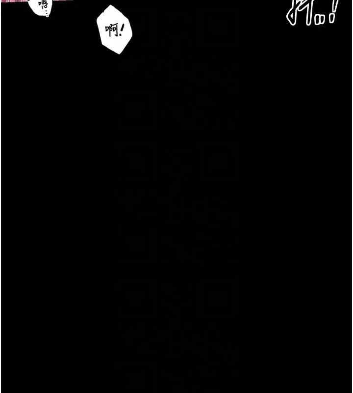漫画《最强家丁》第18话第89张图